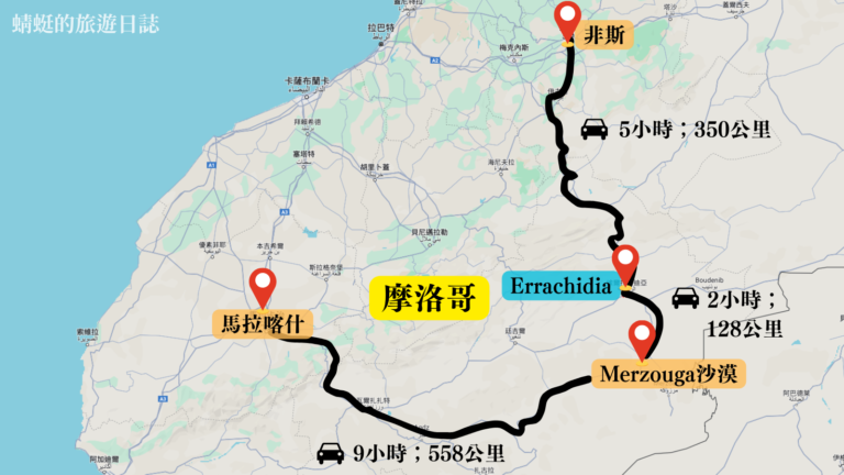 morocco-map