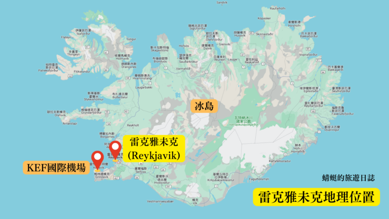 Reykjavik地理位置