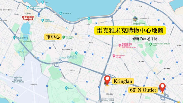 Reykjavik購物中心地圖