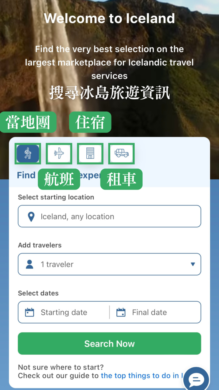 iceland app