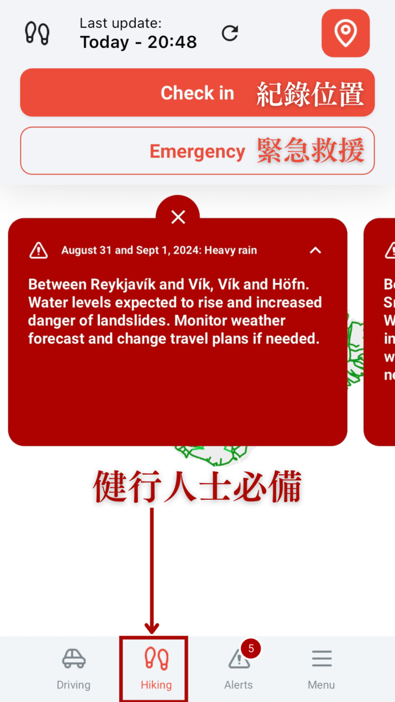 iceland app