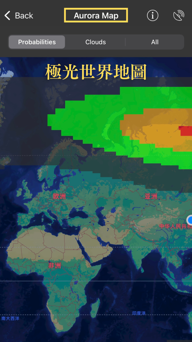 iceland app
