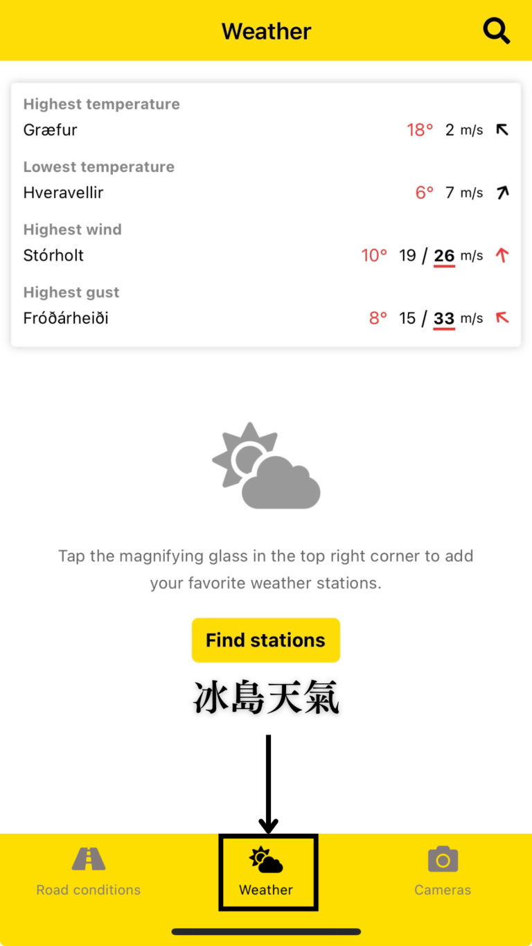 iceland app