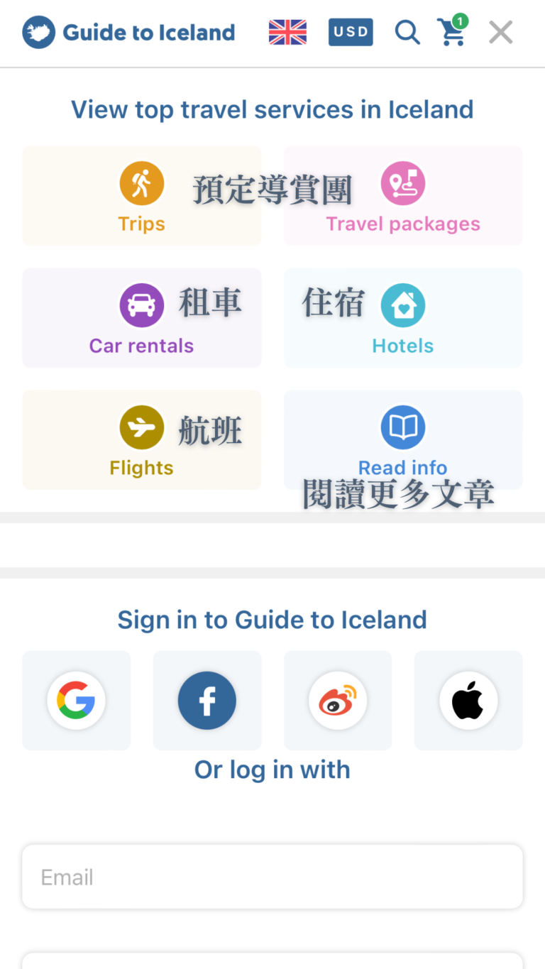 iceland app