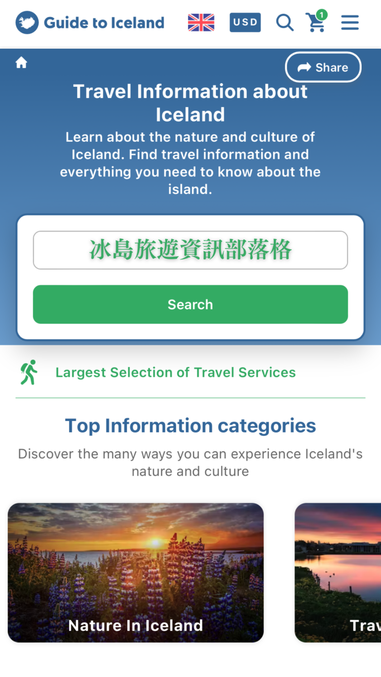 iceland app