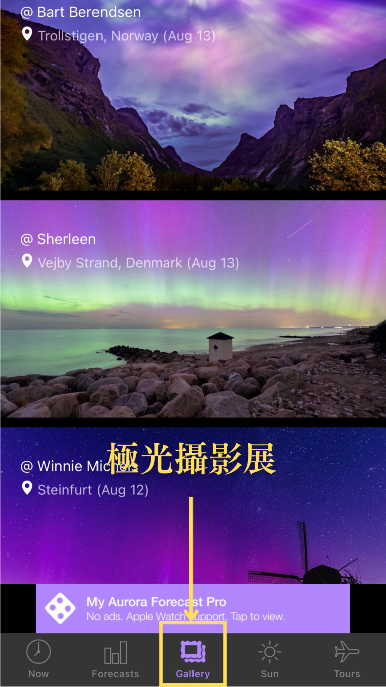 iceland app