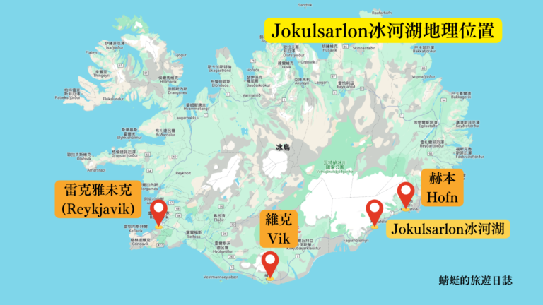 jokulsarlon地理位置