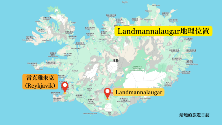 landmannalaugar地理位置