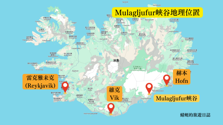 mulagljufur地理位置