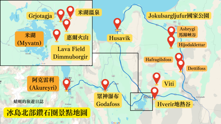 冰島北部景點地圖