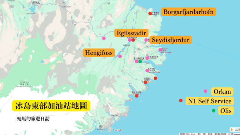 冰島東部加油站地圖