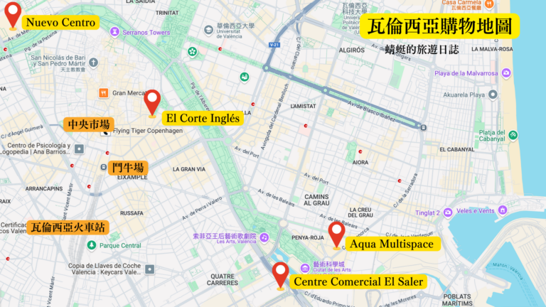 瓦倫西亞購物地圖