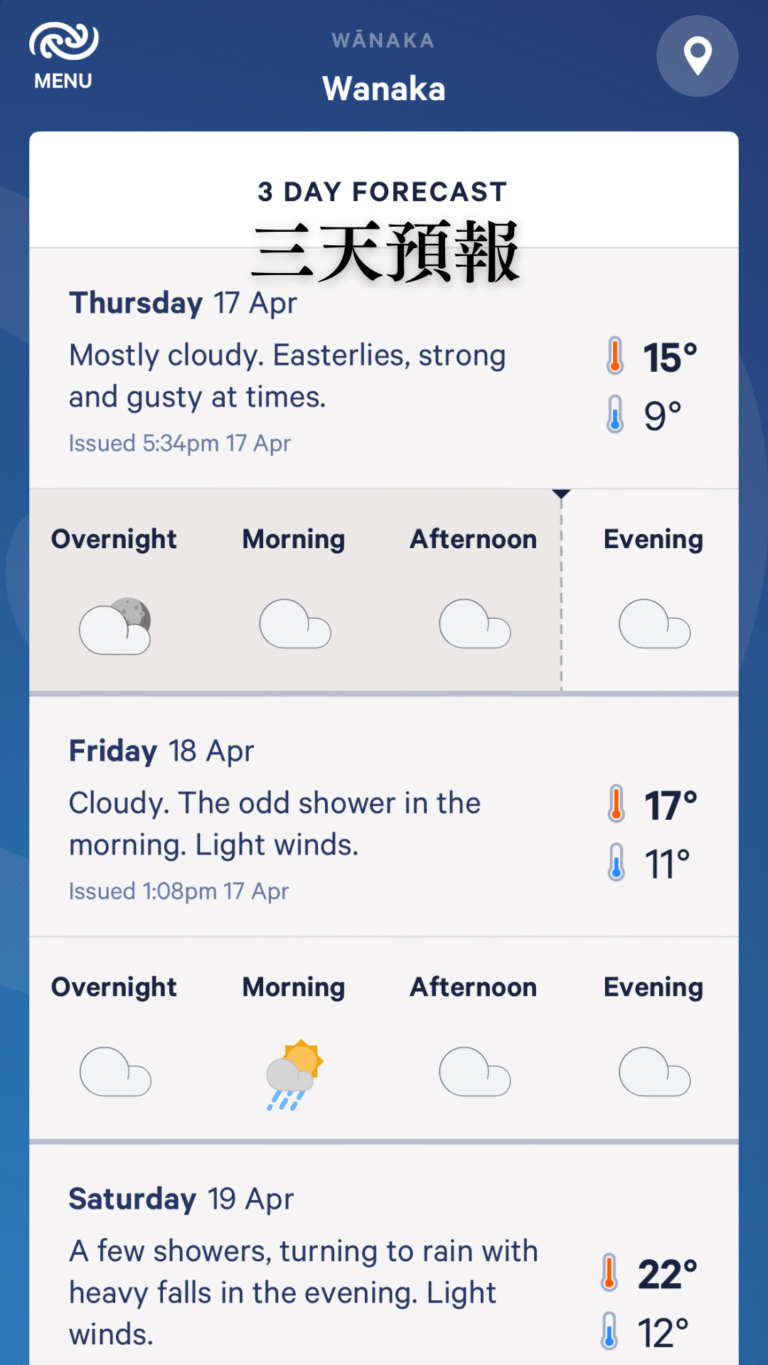 MET Service APP