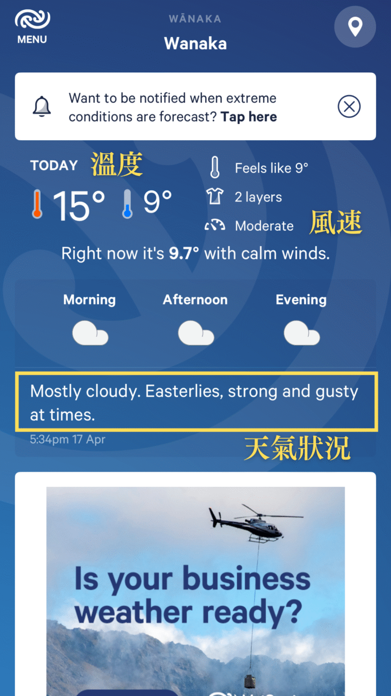 MET Service APP