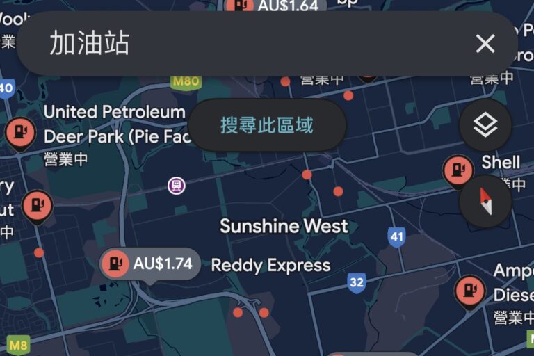 google maps加油站