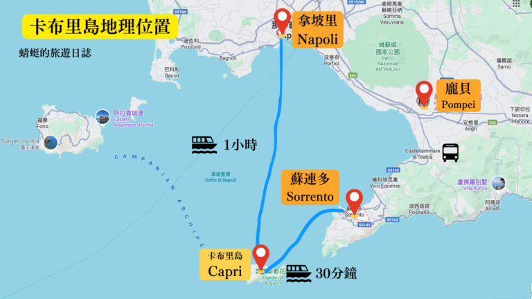 卡布里島地理位置