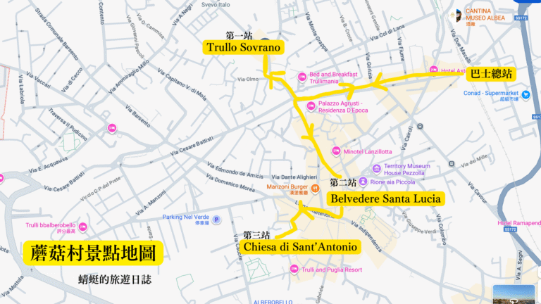 蘑菇村景點地圖
