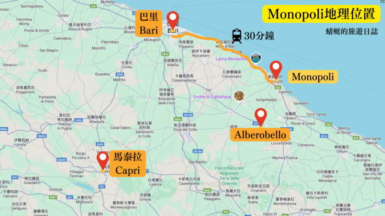 Monopoli地理位置