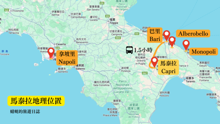 馬泰拉地理位置