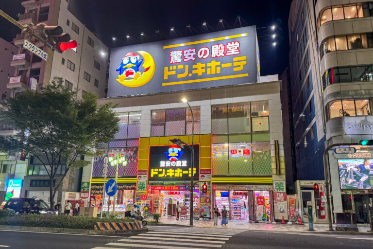 donki