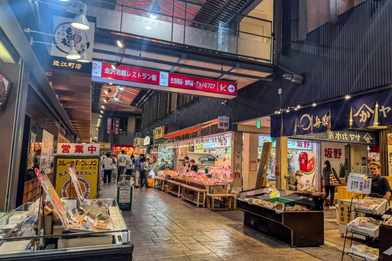 近江町市場