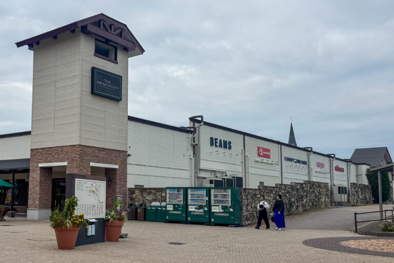 toki outlet