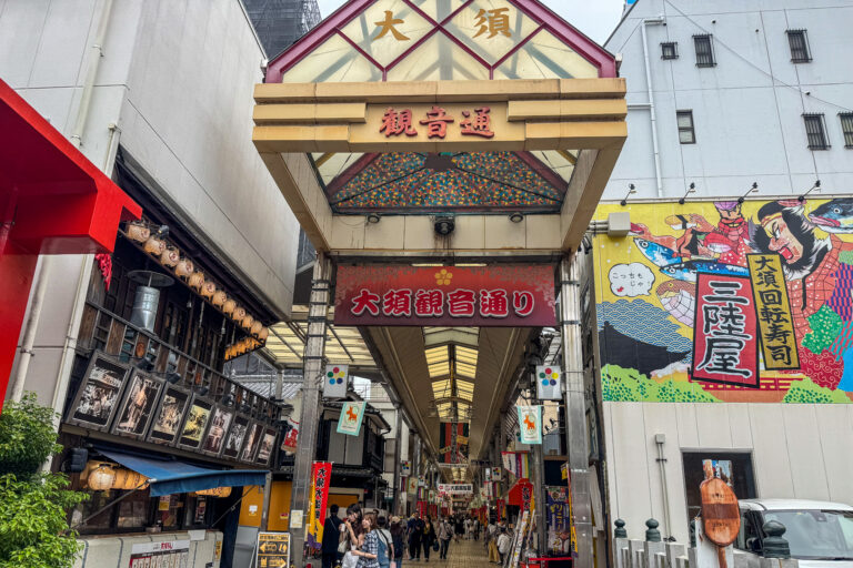 大須商店街