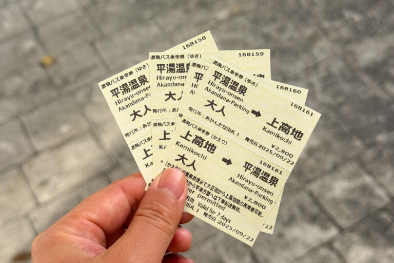 上高地巴士票