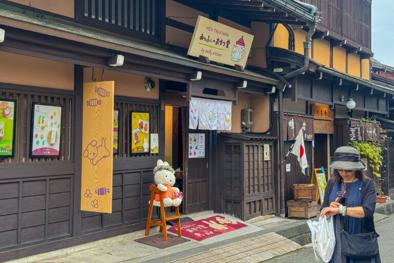 高山miffy專賣店