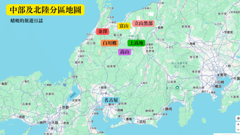 中部及北陸分區地圖